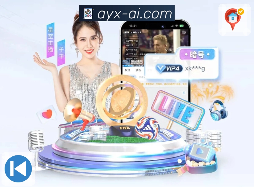 探索赛事图1