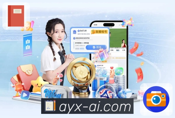 探索赛事图3